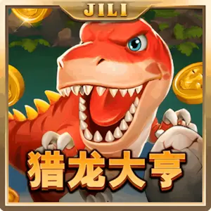 熊猫体育app官网入口活动现场1