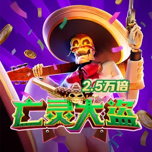 beat365手机版官方网站正规：网传违规运营与数据泄露不实，官方声明已启动法律程序