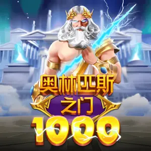 尊时凯人生搏app官方版相关图片